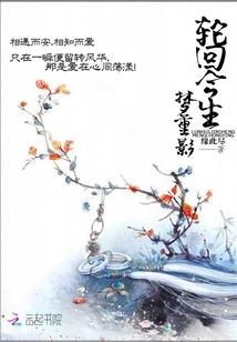 冷妃不好惹