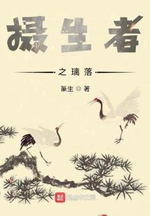 古卷奇谈
