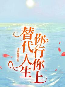 妖怪学校