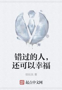 开局失去身体的是不是搞错了什么
