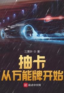 木头不怎么够