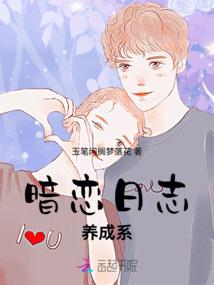 天炎劫生录