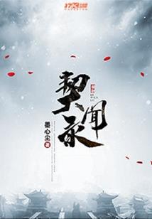 末世穿越之不做女配
