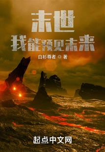 嘲风骑士