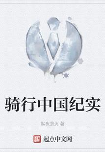 妖孽当道废材变天才