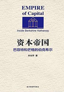 鬼引道