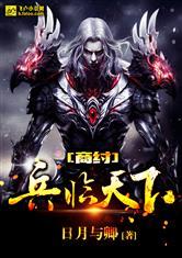 袭击与应对