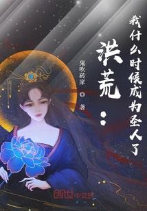 异界一梦浮生