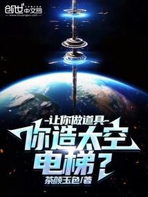 学院驱魔令