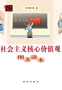 醉世西游
