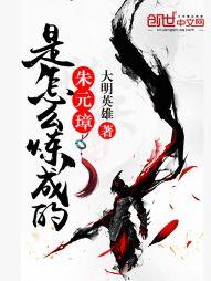 无悔铭誓