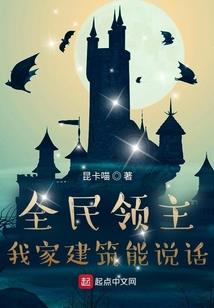 狂妃,染指天下