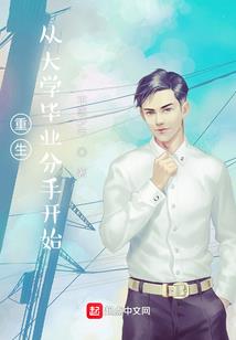 在斧头前人人平等