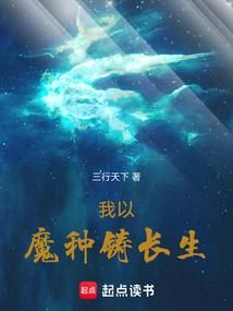 祖脉凌天