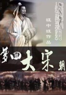 长草榜之风清月白