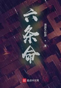 西游动漫之旅