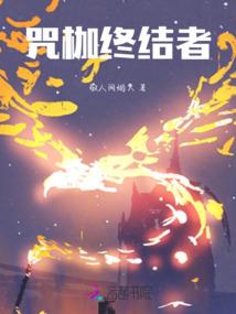 重生之缥缈剑仙