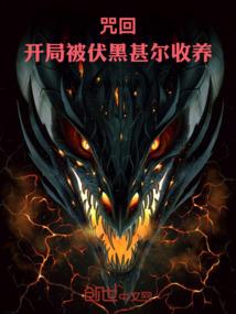 永铭