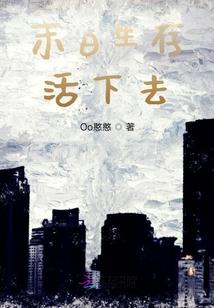 盛世婚宠，溺爱入骨