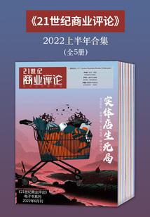 妖孽王爷很可爱