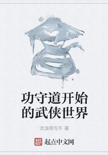 大道天途