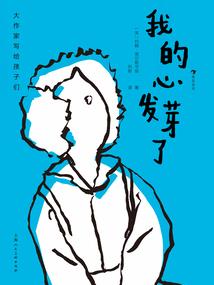 骗婚成瘾：沈先生坏透了