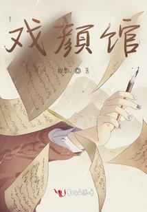 娇妻来袭：霍少请接招