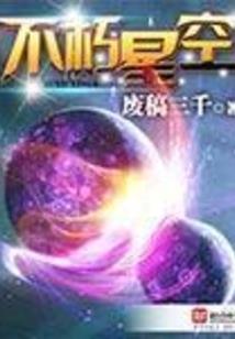 过客一场