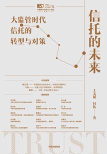 射雕乱世行