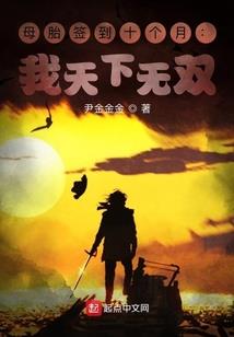 荒仙一念