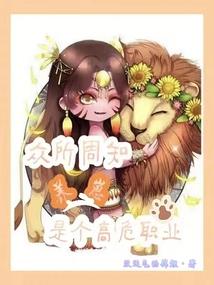 穿越王朝之爱上你