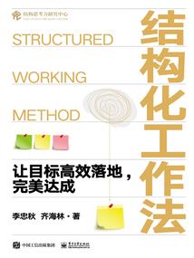 东辰游