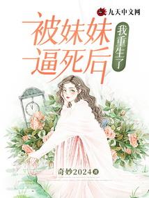 执子之手，与子癫狂
