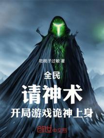 穿越至群星闪耀的世界