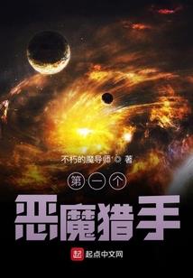 仙圣道