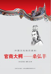 炼狱之炼狱
