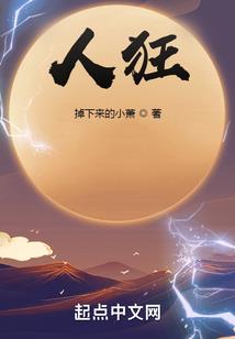 天狱器