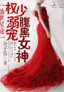 魂穿后，师妹总想把我弄死