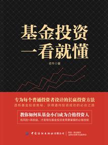 漂浮食物王国奇遇记