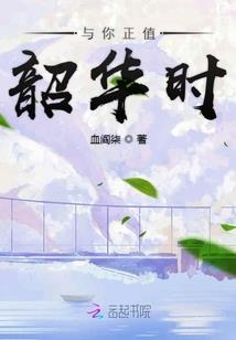 我就是C位2020
