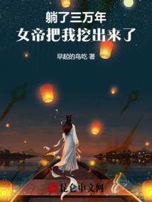 夏末夜溦晴