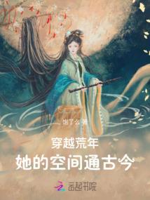 超级女主角系统
