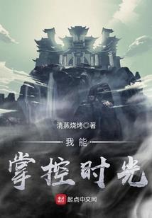 玛雅归来