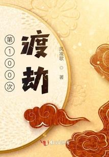 帝姬是朵黑心莲
