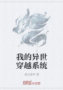 灭世轮回