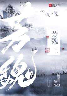 失败的修真者