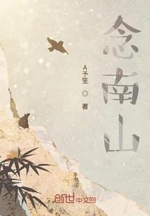 邪尊爆宠：纨绔小医妃