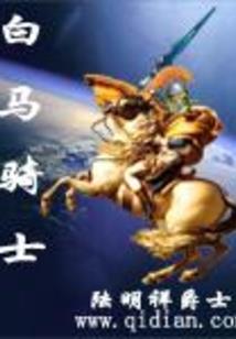 我成了阿银的妹妹