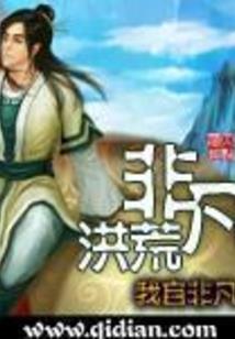 最终封神