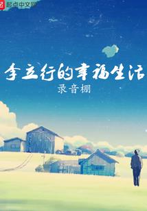 重建人族